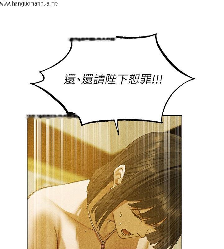 韩国漫画人妻猎人韩漫_人妻猎人-第120话-初见香辣美艳女皇帝在线免费阅读-韩国漫画-第134张图片