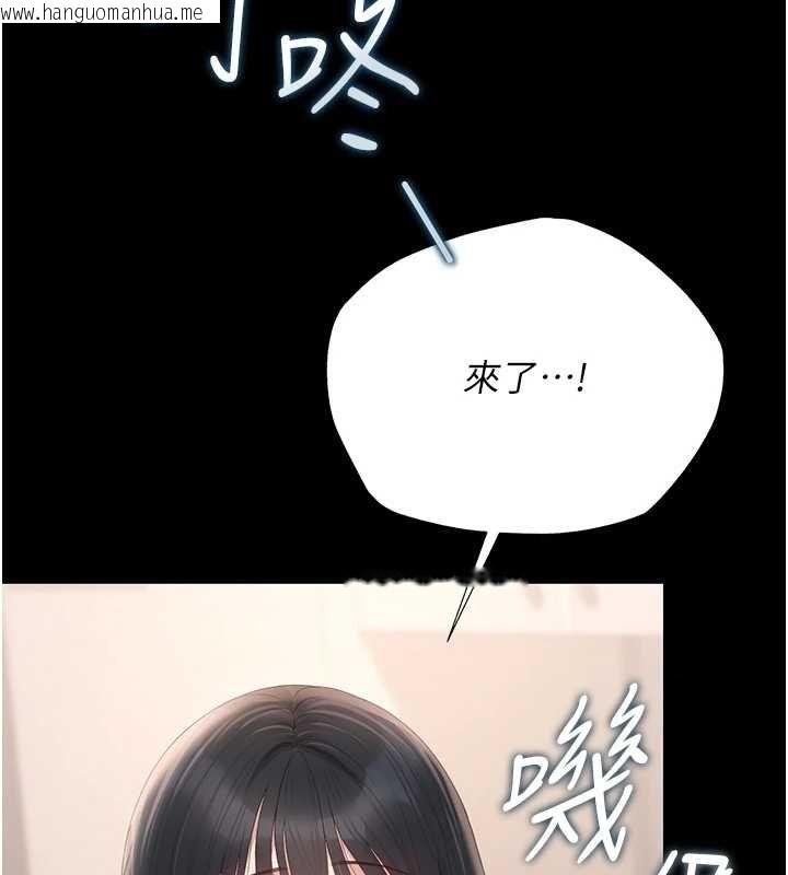 韩国漫画猎艳管理员韩漫_猎艳管理员-第34话-完成变态的任务在线免费阅读-韩国漫画-第80张图片