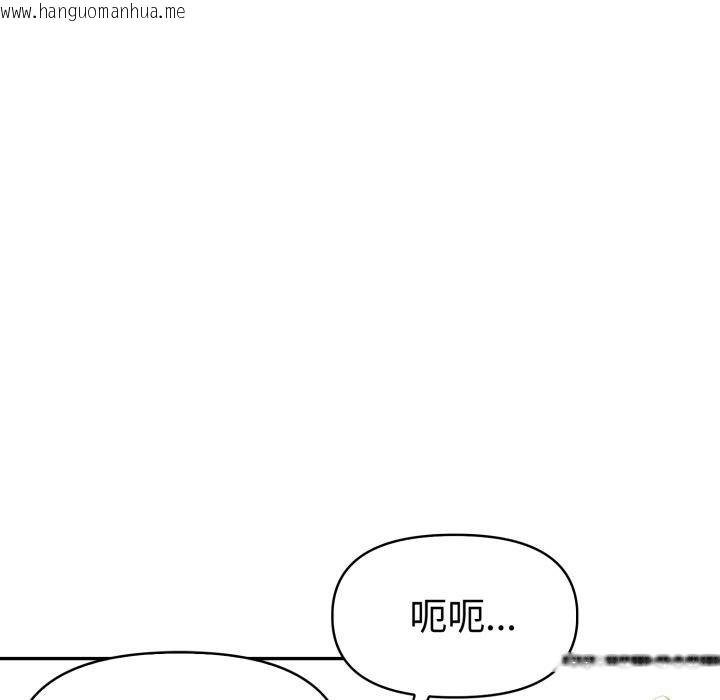 韩国漫画美魔女都爱我韩漫_美魔女都爱我-第22话在线免费阅读-韩国漫画-第93张图片