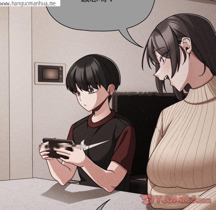 韩国漫画幸福来得太突然/突然成为公寓管理员韩漫_幸福来得太突然/突然成为公寓管理员-第66话在线免费阅读-韩国漫画-第76张图片