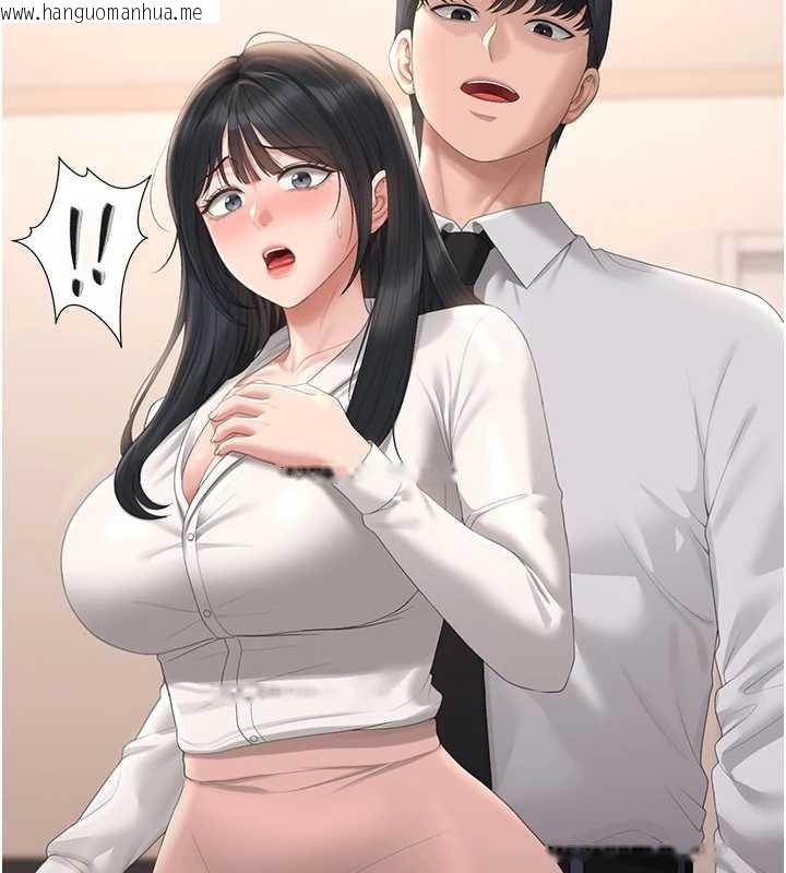 韩国漫画猎艳管理员韩漫_猎艳管理员-第34话-完成变态的任务在线免费阅读-韩国漫画-第121张图片