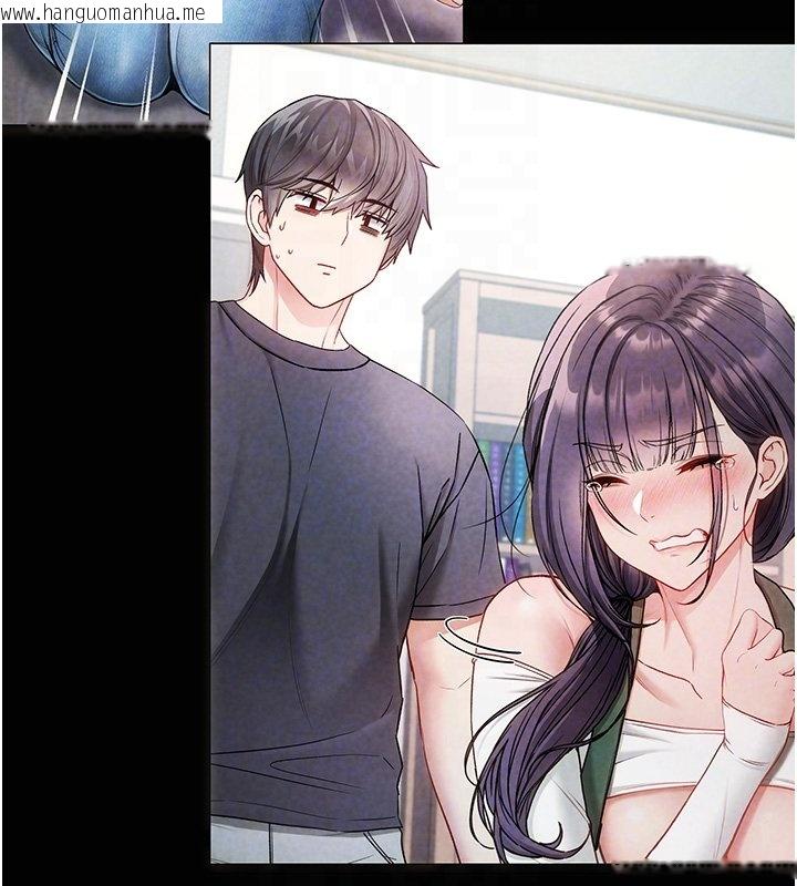 韩国漫画不纯吸血鬼韩漫_不纯吸血鬼-第10话-湿透的嘉恩姐姐在线免费阅读-韩国漫画-第35张图片