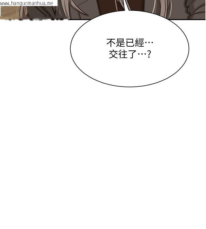 韩国漫画倒追游戏韩漫_倒追游戏-第43话-震动的声音要被听到了在线免费阅读-韩国漫画-第181张图片