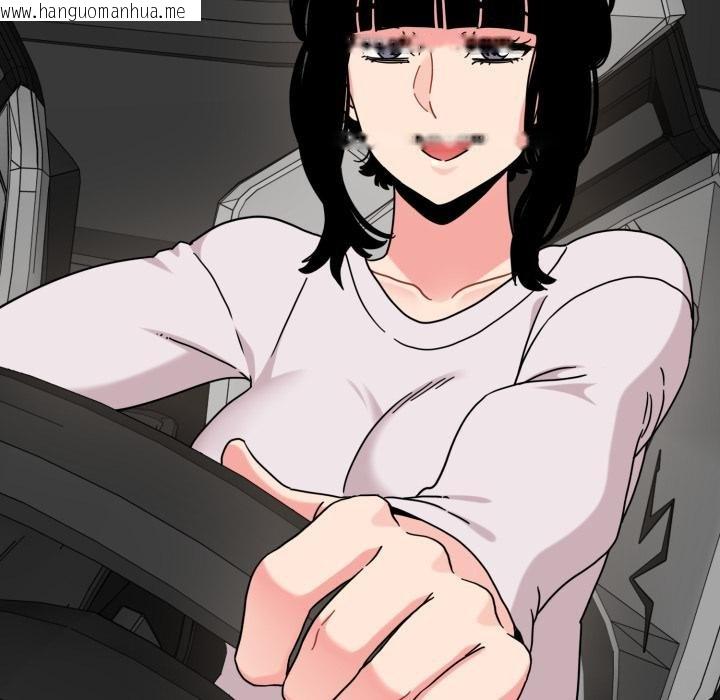 韩国漫画发小碰不得/强制催眠韩漫_发小碰不得/强制催眠-第111话在线免费阅读-韩国漫画-第71张图片