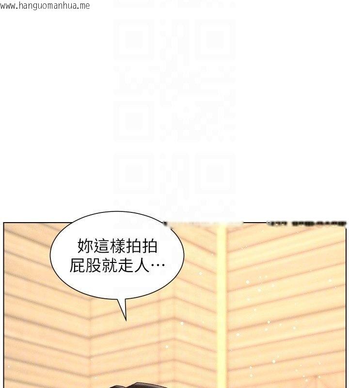 韩国漫画兄妹的秘密授课韩漫_兄妹的秘密授课-第101话-还「精」债:-宥馨篇在线免费阅读-韩国漫画-第117张图片