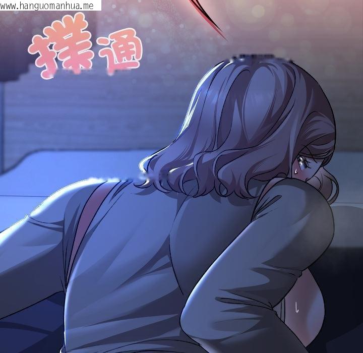 韩国漫画校花的双面生活韩漫_校花的双面生活-第31话在线免费阅读-韩国漫画-第156张图片