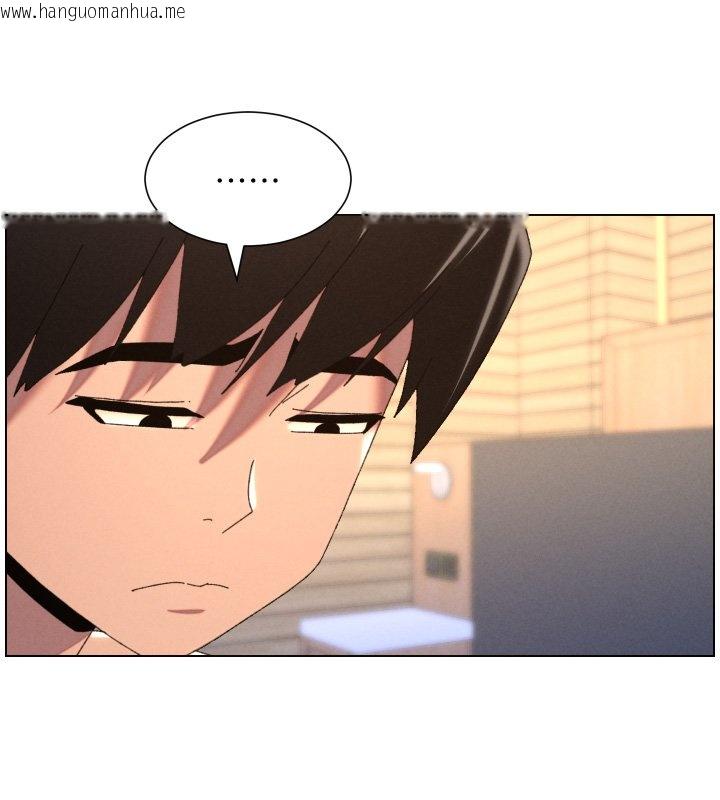 韩国漫画兄妹的秘密授课韩漫_兄妹的秘密授课-第101话-还「精」债:-宥馨篇在线免费阅读-韩国漫画-第122张图片