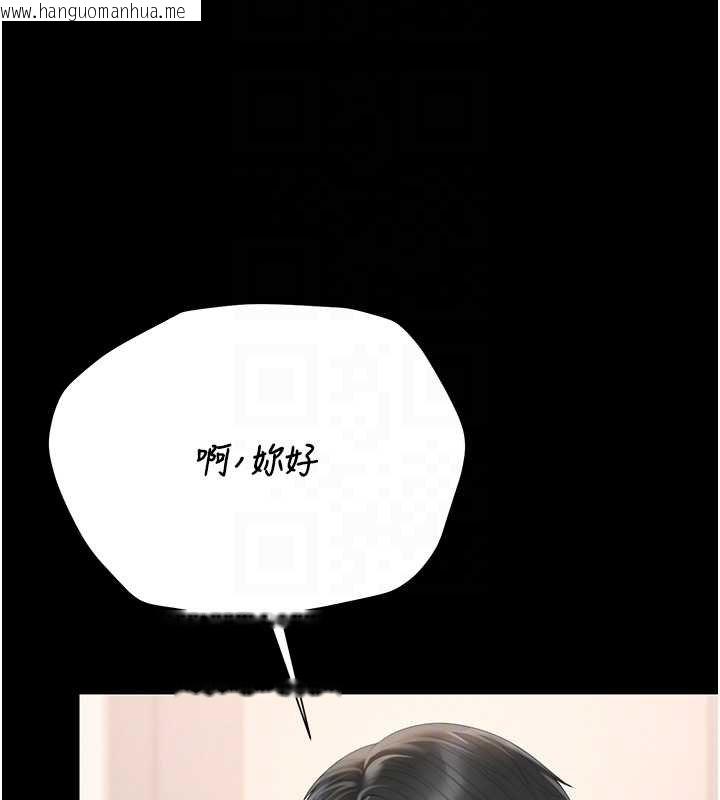 韩国漫画猎艳管理员韩漫_猎艳管理员-第34话-完成变态的任务在线免费阅读-韩国漫画-第86张图片