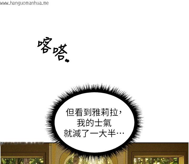 韩国漫画人妻猎人韩漫_人妻猎人-第120话-初见香辣美艳女皇帝在线免费阅读-韩国漫画-第81张图片