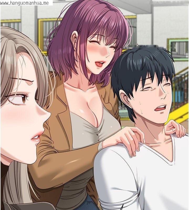 韩国漫画倒追游戏韩漫_倒追游戏-第43话-震动的声音要被听到了在线免费阅读-韩国漫画-第103张图片