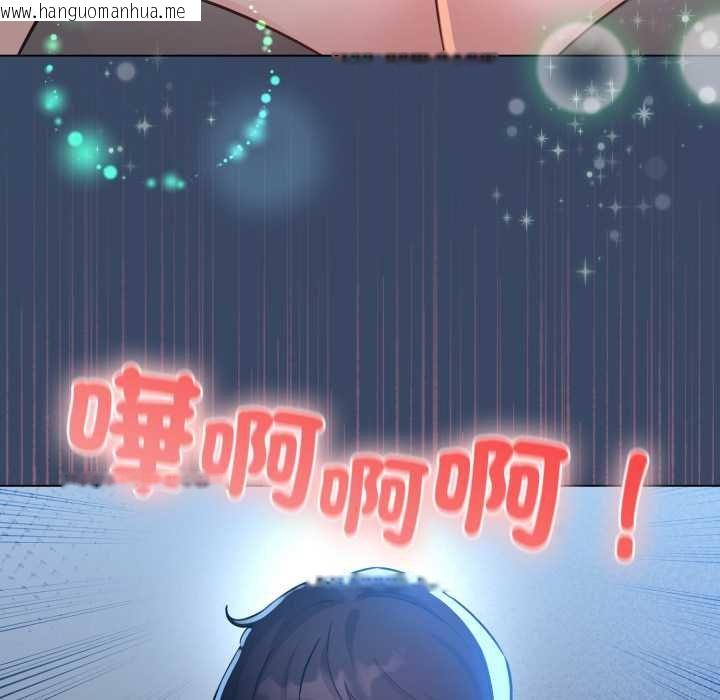 韩国漫画配角的生存任务韩漫_配角的生存任务-第57话在线免费阅读-韩国漫画-第47张图片