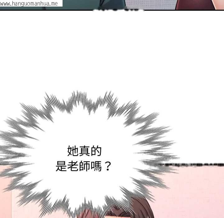 韩国漫画可以爱你吗/似曾相识的她韩漫_可以爱你吗/似曾相识的她-第96话在线免费阅读-韩国漫画-第70张图片