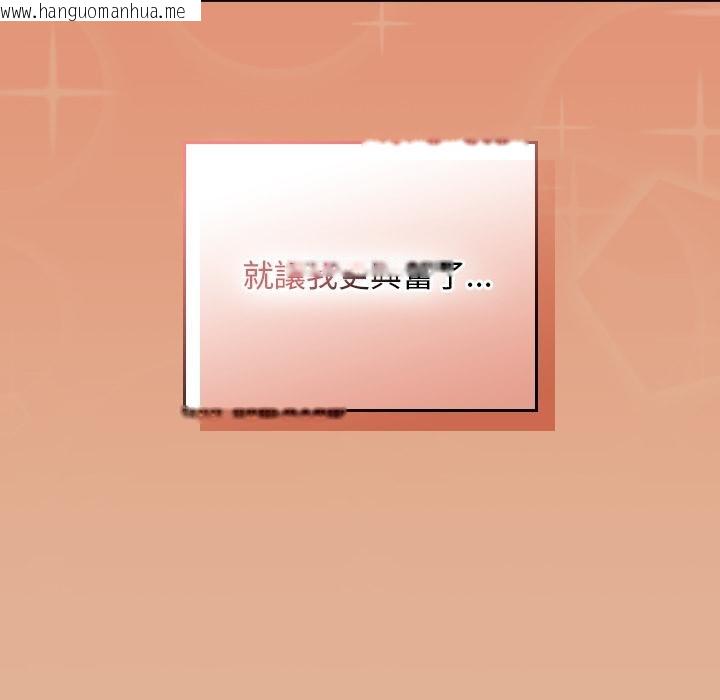 韩国漫画校花的双面生活韩漫_校花的双面生活-第31话在线免费阅读-韩国漫画-第56张图片