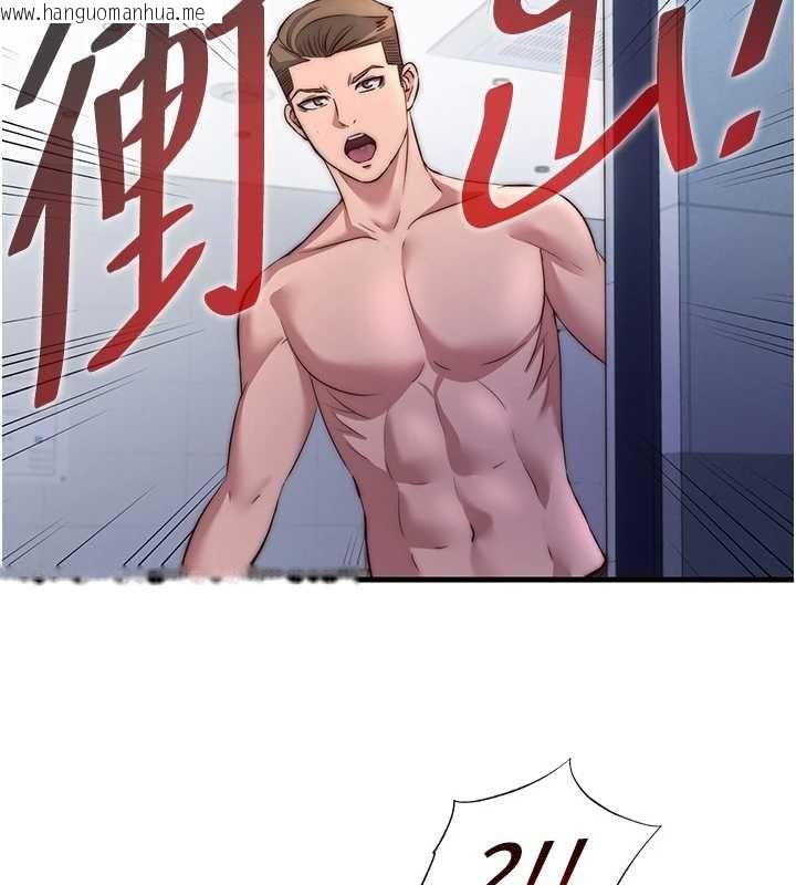 韩国漫画民宿精营中韩漫_民宿精营中-第53话-只有他能放进我的体内在线免费阅读-韩国漫画-第104张图片