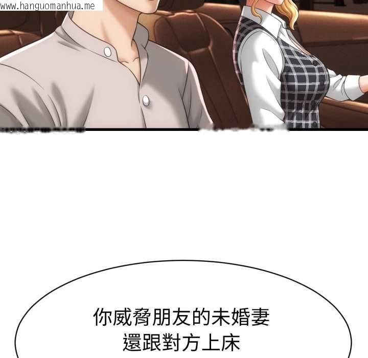 韩国漫画她们的夜晚属于我/与人妻有个秘密韩漫_她们的夜晚属于我/与人妻有个秘密-第34话在线免费阅读-韩国漫画-第25张图片