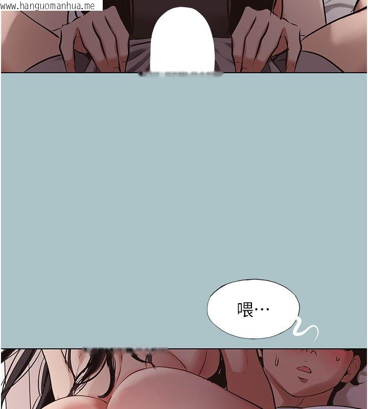 韩国漫画不要恋爱要打砲韩漫_不要恋爱要打砲-第36话-无法在一起的理由在线免费阅读-韩国漫画-第76张图片