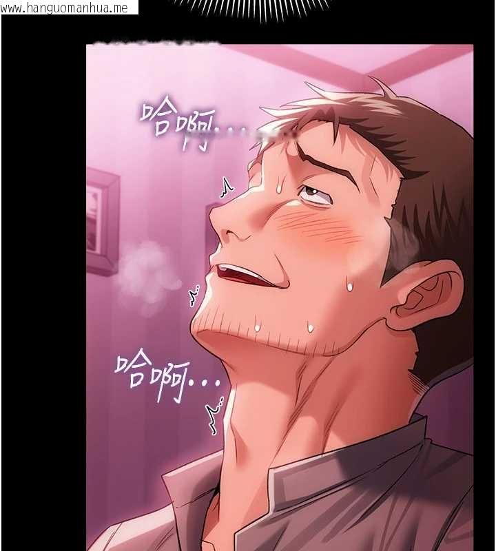 韩国漫画借妻条约韩漫_借妻条约-第40话-被前后夹攻的乔俐在线免费阅读-韩国漫画-第82张图片