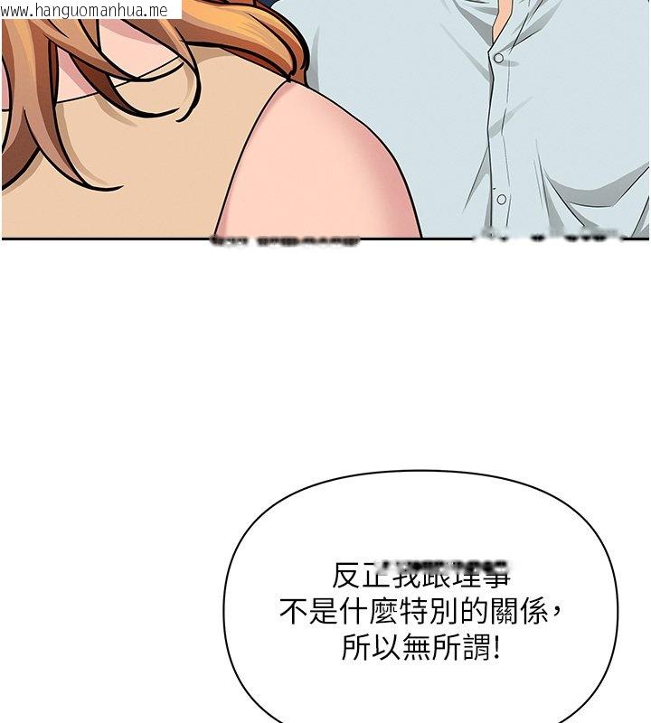 韩国漫画罪爱人妻韩漫_罪爱人妻-第26话-觊觎落单修女在线免费阅读-韩国漫画-第44张图片