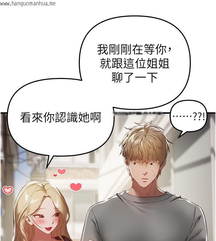 韩国漫画Beautiful-Days韩漫_Beautiful-Days-第74话-穿著漂亮的衣服被侵犯在线免费阅读-韩国漫画-第21张图片