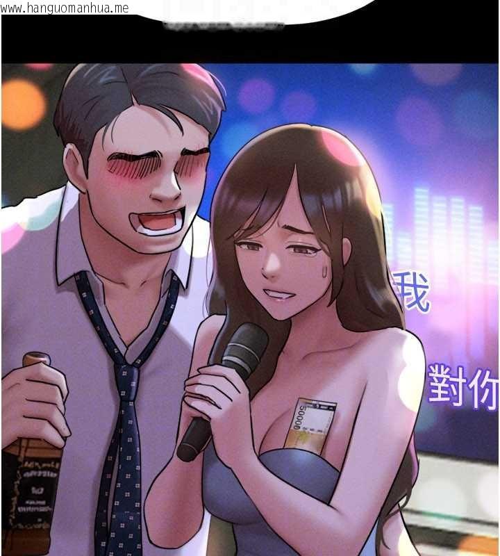 韩国漫画韶恩韩漫_韶恩-第91话-唯命是从的奴隶在线免费阅读-韩国漫画-第132张图片