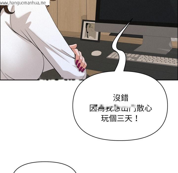 韩国漫画贵妇的专属保镳韩漫_贵妇的专属保镳-第58话在线免费阅读-韩国漫画-第16张图片