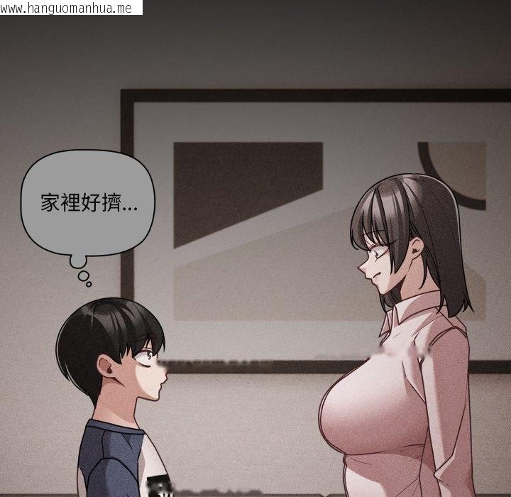 韩国漫画幸福来得太突然/突然成为公寓管理员韩漫_幸福来得太突然/突然成为公寓管理员-第66话在线免费阅读-韩国漫画-第59张图片