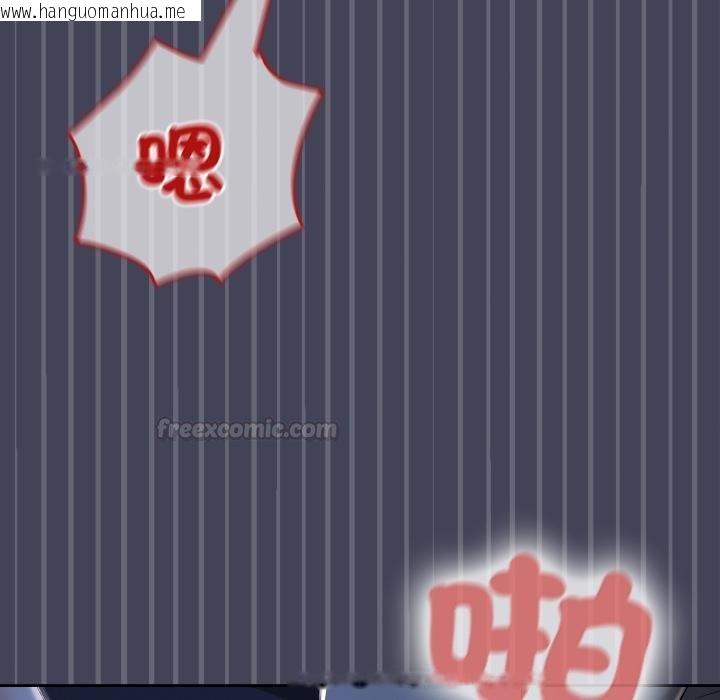 韩国漫画校花的双面生活韩漫_校花的双面生活-第31话在线免费阅读-韩国漫画-第75张图片