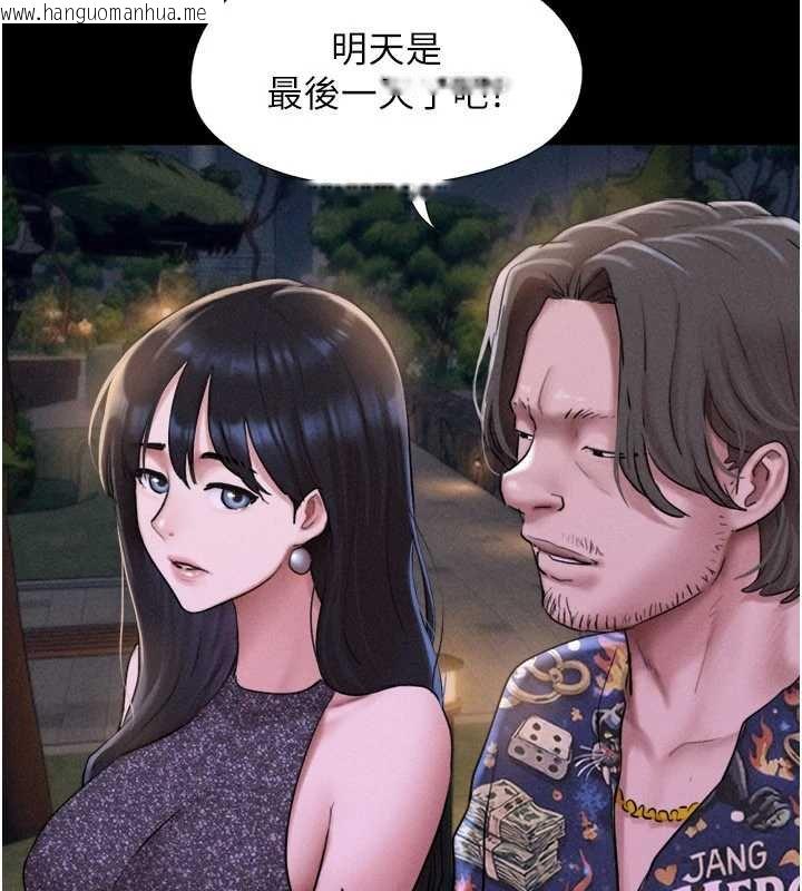 韩国漫画韶恩韩漫_韶恩-第91话-唯命是从的奴隶在线免费阅读-韩国漫画-第71张图片