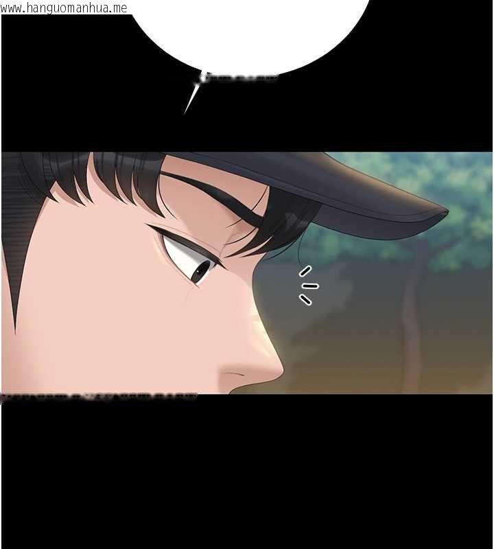 韩国漫画猎艳管理员韩漫_猎艳管理员-第34话-完成变态的任务在线免费阅读-韩国漫画-第26张图片