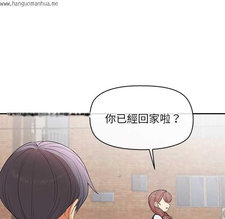 韩国漫画公主殿下要收种子啦！/公主抢孕大作战韩漫_公主殿下要收种子啦！/公主抢孕大作战-第25话在线免费阅读-韩国漫画-第109张图片