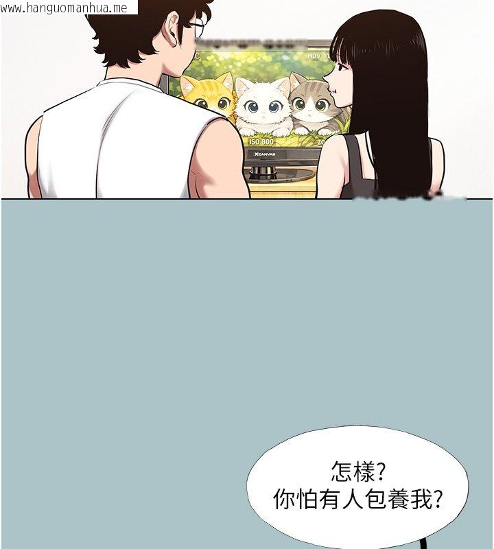 韩国漫画不要恋爱要打砲韩漫_不要恋爱要打砲-第36话-无法在一起的理由在线免费阅读-韩国漫画-第33张图片