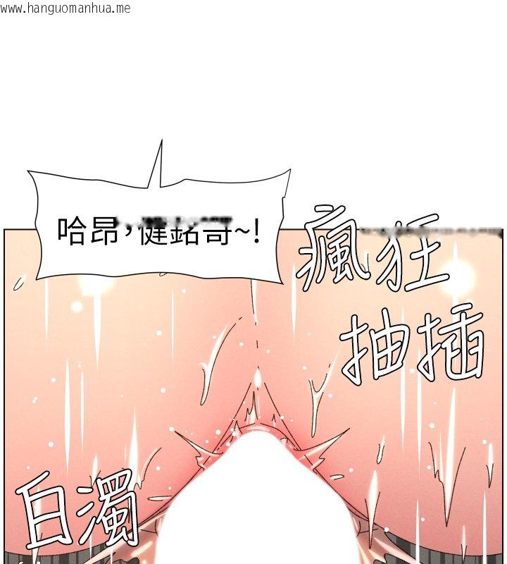 韩国漫画兄妹的秘密授课韩漫_兄妹的秘密授课-第101话-还「精」债:-宥馨篇在线免费阅读-韩国漫画-第66张图片