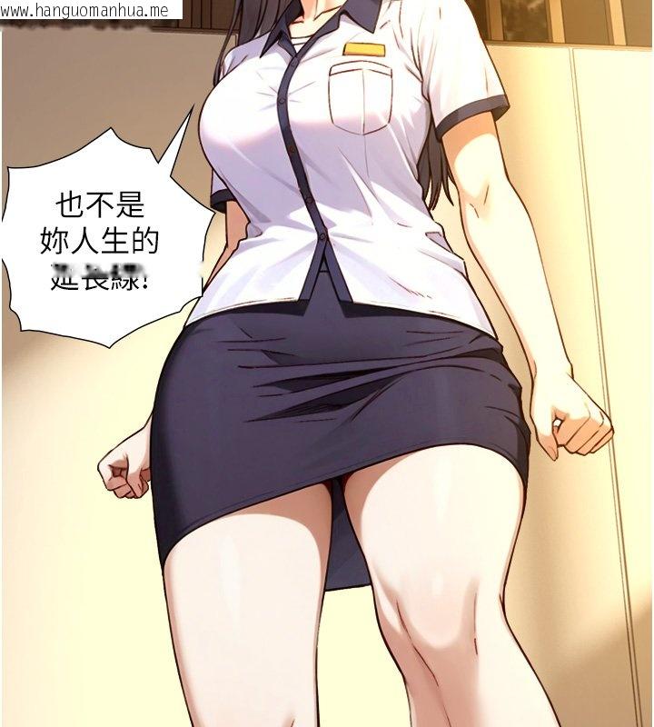 韩国漫画与生巨来韩漫_与生巨来-第17话-深入体内的治疗在线免费阅读-韩国漫画-第79张图片