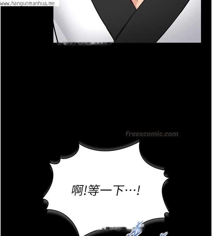 韩国漫画馆长是大野狼韩漫_馆长是大野狼-第12话-20岁的专属性爱课程在线免费阅读-韩国漫画-第210张图片