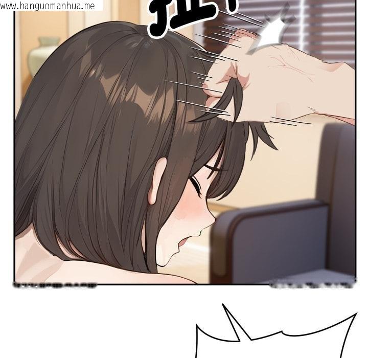 韩国漫画拒绝当花瓶韩漫_拒绝当花瓶-第19话在线免费阅读-韩国漫画-第83张图片