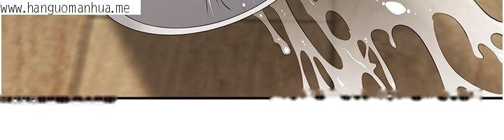 韩国漫画倒追游戏韩漫_倒追游戏-第43话-震动的声音要被听到了在线免费阅读-韩国漫画-第178张图片