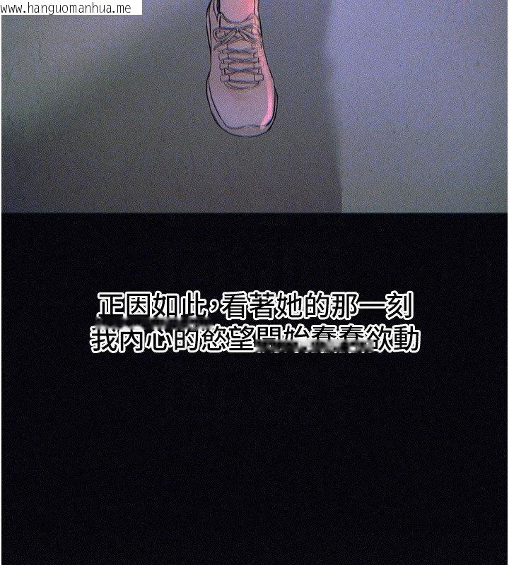 韩国漫画Beautiful-Days韩漫_Beautiful-Days-第74话-穿著漂亮的衣服被侵犯在线免费阅读-韩国漫画-第71张图片