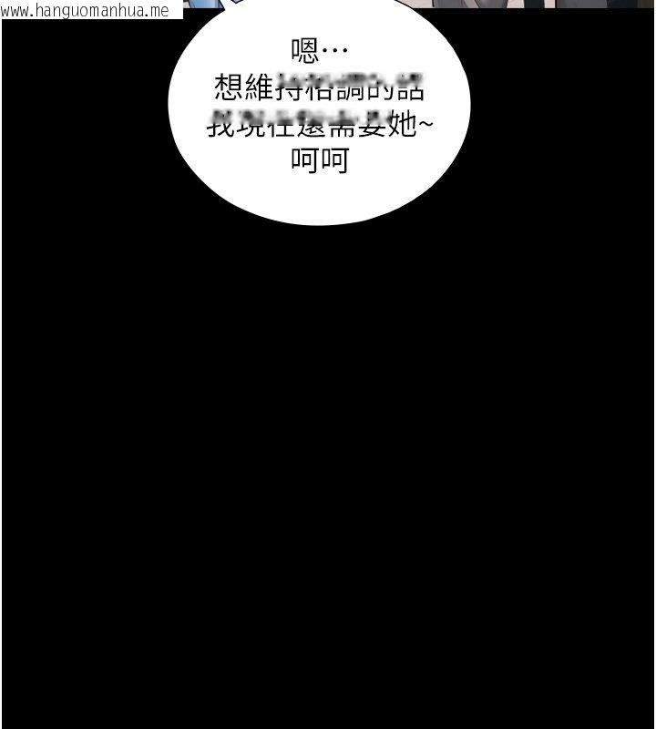 韩国漫画与生巨来韩漫_与生巨来-第17话-深入体内的治疗在线免费阅读-韩国漫画-第63张图片