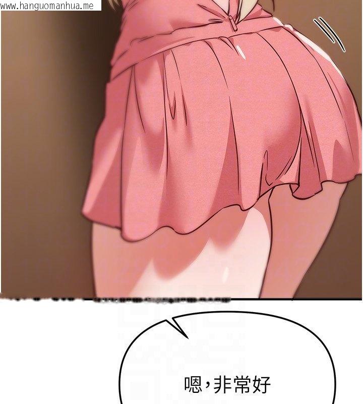 韩国漫画Beautiful-Days韩漫_Beautiful-Days-第74话-穿著漂亮的衣服被侵犯在线免费阅读-韩国漫画-第111张图片