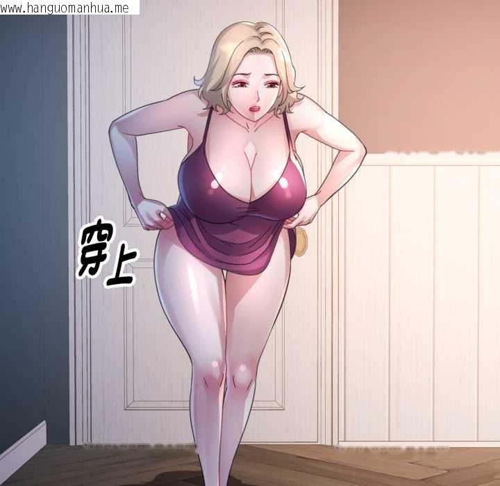 韩国漫画特别课程韩漫_特别课程-第7话在线免费阅读-韩国漫画-第46张图片