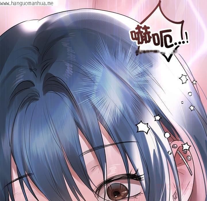 韩国漫画契约的代价/要命的契约韩漫_契约的代价/要命的契约-第20话在线免费阅读-韩国漫画-第51张图片