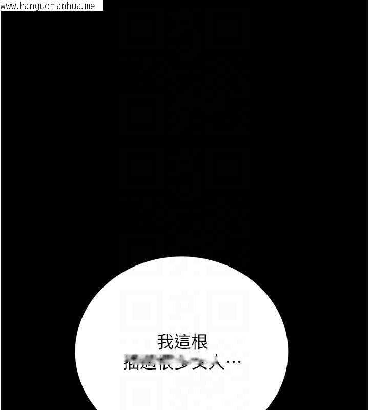 韩国漫画借妻条约韩漫_借妻条约-第40话-被前后夹攻的乔俐在线免费阅读-韩国漫画-第164张图片