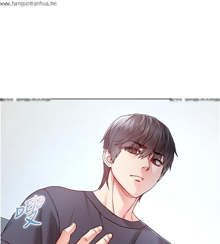 韩国漫画不纯吸血鬼韩漫_不纯吸血鬼-第10话-湿透的嘉恩姐姐在线免费阅读-韩国漫画-第38张图片