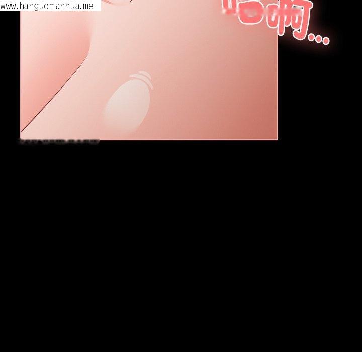 韩国漫画幸福来得太突然/突然成为公寓管理员韩漫_幸福来得太突然/突然成为公寓管理员-第66话在线免费阅读-韩国漫画-第104张图片