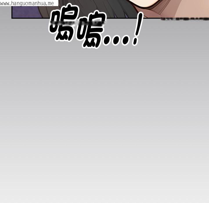 韩国漫画拒绝当花瓶韩漫_拒绝当花瓶-第19话在线免费阅读-韩国漫画-第140张图片