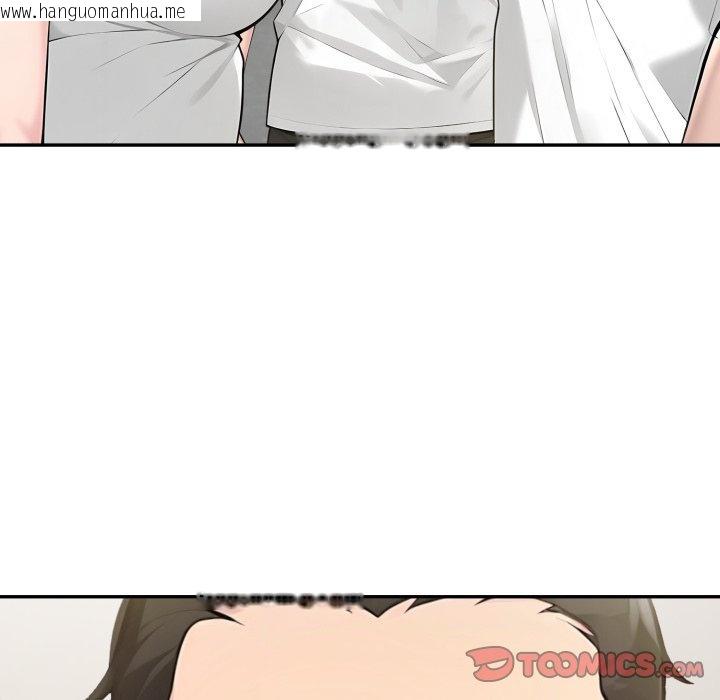 韩国漫画夫妇游戏/夫妇挑战赛韩漫_夫妇游戏/夫妇挑战赛-第70话在线免费阅读-韩国漫画-第129张图片