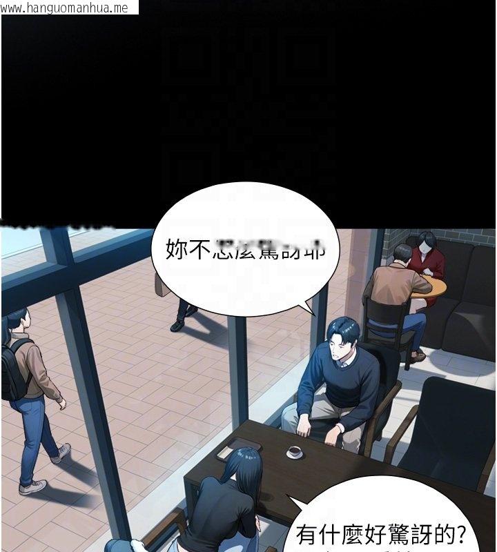 韩国漫画与生巨来韩漫_与生巨来-第17话-深入体内的治疗在线免费阅读-韩国漫画-第44张图片