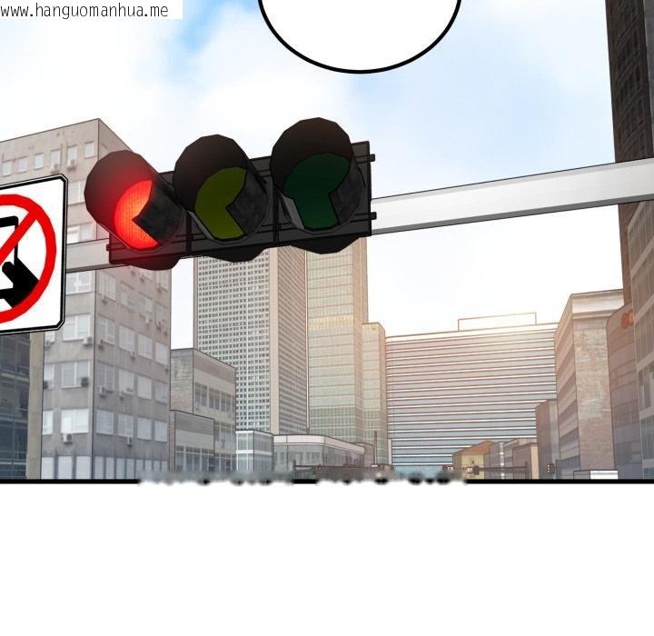 韩国漫画发小碰不得/强制催眠韩漫_发小碰不得/强制催眠-第111话在线免费阅读-韩国漫画-第76张图片