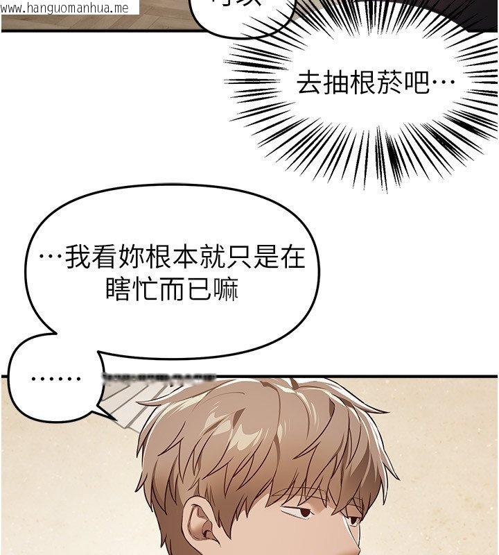 韩国漫画Beautiful-Days韩漫_Beautiful-Days-第74话-穿著漂亮的衣服被侵犯在线免费阅读-韩国漫画-第58张图片