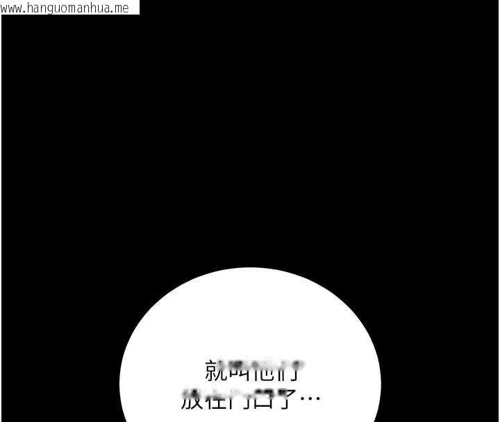 韩国漫画猎艳管理员韩漫_猎艳管理员-第34话-完成变态的任务在线免费阅读-韩国漫画-第25张图片